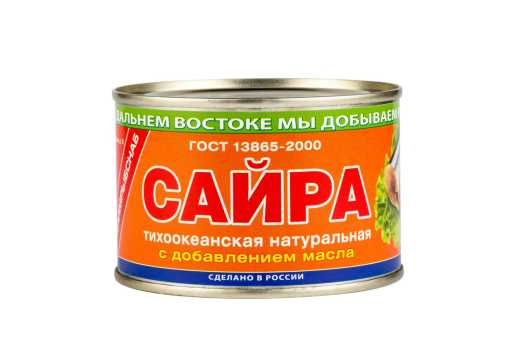 Сайра натуральная с добавлением масла Примрыбснаб, 250 гр